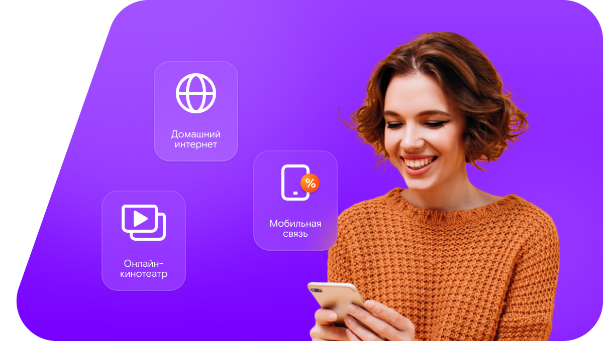 Промо-тарифы Ростелеком в&nbsp;село Дубъязы (Республика Татарстан)